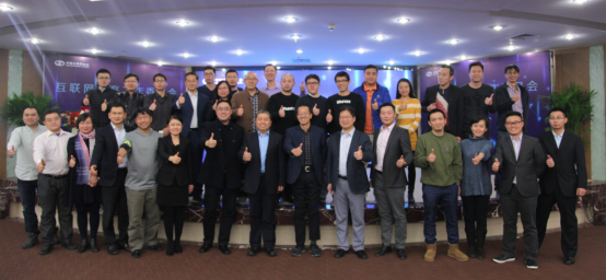 达内集团总裁韩少云当选互联网教育工作委员会副主任委员