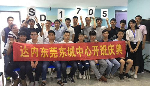 达内东莞地区5月开班汇总 