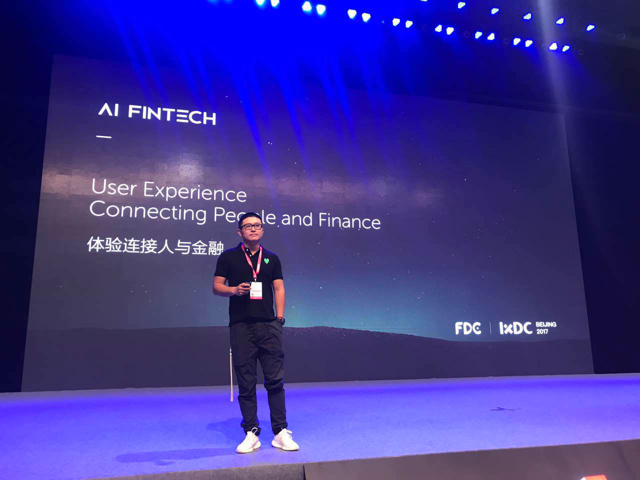 曲佳受邀在IXDC分享设计理念 