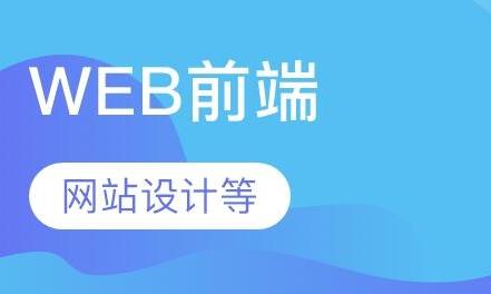 东莞达内Web App入门 开发框架Cordova