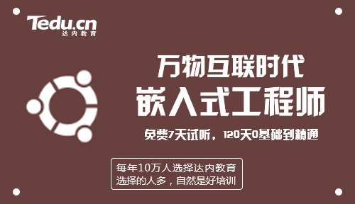东莞嵌入式开发加速工程开发的5种技术