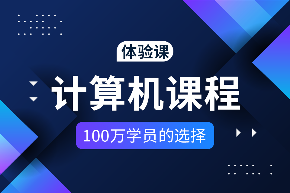 计算机软件行业就业前景好吗？