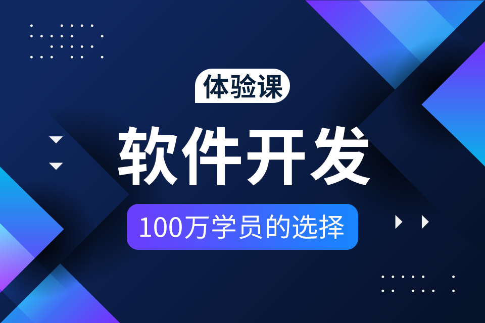 广东达内教育地址分布
