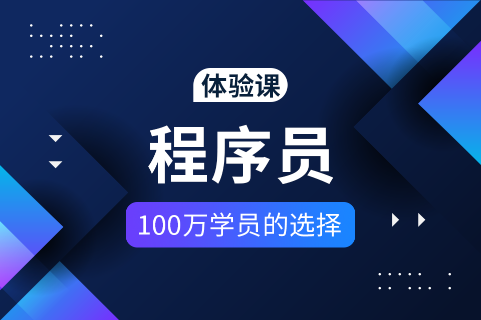 程序员未来发展趋势如何？