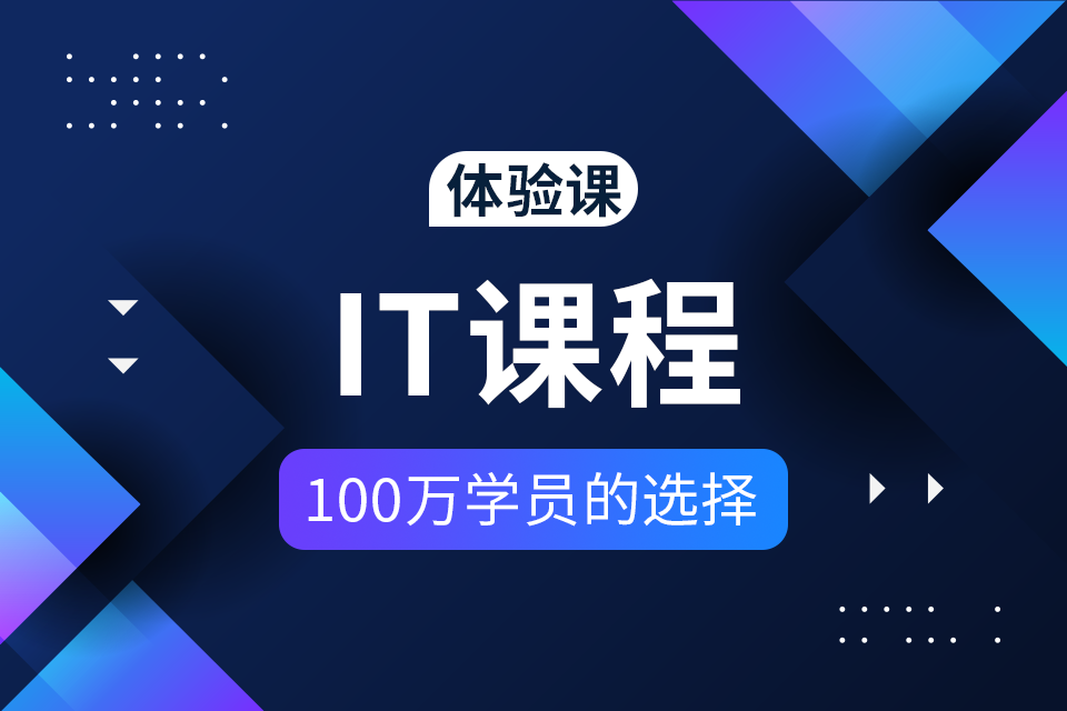 东莞2022年IT行业前景如何？