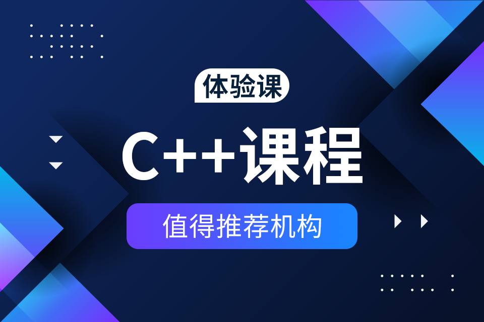 C++是怎么编译的
