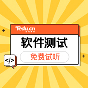 学软件测试有年龄要求吗？