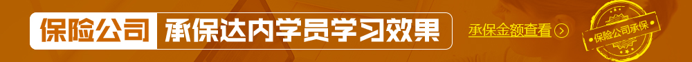 保险图