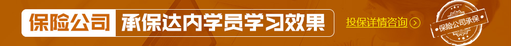 保险图